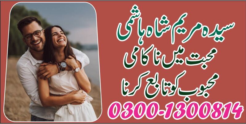 Online love marriage solution